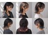 【ケアブリーチ◎】調整カット＋1Pデザインカラー＋ウォータートリートメント