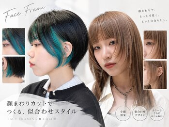 ザザ ZA/ZA 茗荷谷の写真/結んだ時も可愛い、トレンド似合わせスタイルを実現！骨格、毛流れを考えた似合せカットで小顔効果も◎