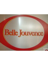 ベルジュバンスクリニックサロン　PRANA 【プラナ】