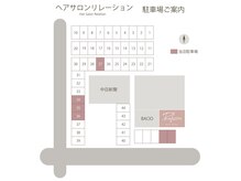 リレーション(Relation)の雰囲気（名鉄小牧駅徒歩3分、駐車場もご用意あります！（12/1～１台増））
