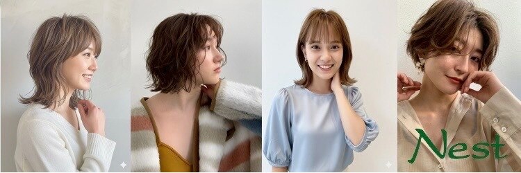 ネスト(Nest)のサロンヘッダー