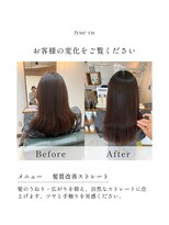 ヘアーサロン ジュエール(jyue-ru)&nbsp;#髪質改善縮毛矯正#北谷#髪質改善#縮毛矯正#トリートメント