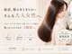 カーサインフィニテイ Hair Design caRsa INFINITYの写真