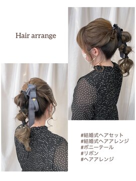 スイート ヘアデザイン(Suite HAIR DESIGN) ヘアセット ポニーテール ロング