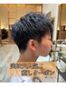 【男性限定】メンズカット＋ヘッドスパ(トータル15分)