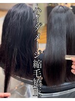 アメイズトーキョー 札幌大通(Amaz! tokyo)&nbsp;前髪イメチェンこなれミディ/縮毛矯正/髪質改善/ツヤ髪/くせ毛