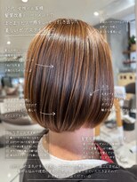 アース 若葉台店(EARTH)&nbsp;髪質改善でまとまりアップ！若葉台でつくる美しいツヤボブ