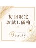 「Rielaのこだわりを体感♪お試し価格」カット+カラー+1stepTR[池袋]