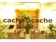 カシュカシュ(cache cache)の写真