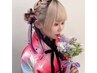 卒業式☆ヘアセット+袴着付け（持ち込み）+フルメイク〈電話予約のみ〉
