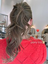 エスデザイン(es design)&nbsp;Olive beige × Layer【ponytailアレンジ】