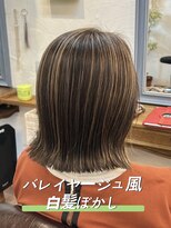 ラッフィスリール(Raffee Sourire)&nbsp;バレヤージュ風白髪ぼかし