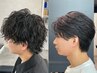 ■【梅雨の湿度対策に】メンズカット＋パーマ