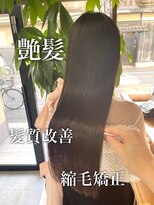 ダーツ(darts)&nbsp;【darts松永雄樹】髪質改善☆ストレートエステ