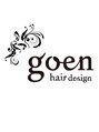ゴエン ヘアーデザイン(goen hair design) goen hairdesign