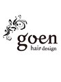 ゴエン ヘアーデザイン(goen hair design) goen hairdesign