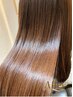 美髪ストレートエステ〈縮毛矯正×髪質改善〉