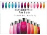 極上体験★ヴィラロドラリタッチ+オージュア7stepＴｒかSPA ￥9350⇒￥8250