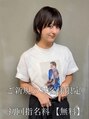 フレーム なんば店(FRAME)&nbsp;shiho 