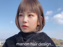 マノンヘアーデザイン(manon hair design..)