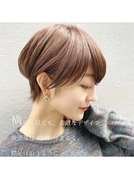 ラナ 渋谷(Lana) 【Chill】大人かわいい季節のピンクベージュクールショートボブ