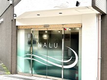 ナル 藤沢(NALU)の雰囲気（1F路面店。白い壁で上にロゴがある方が自動ドアの出入口[藤沢駅]）