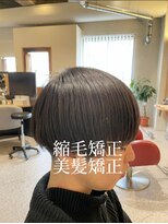 レイニシーエスエス(Rei2css)&nbsp;やってよかった縮毛矯正｜美髪矯正｜縮毛矯正