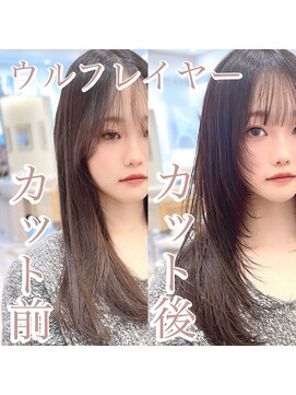 ガレリアエレガンテ 栄店(GALLARIA Elegante) ロングウルフ/ロングレイヤー/ハイレイヤー/ハイレイヤーカット