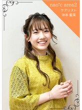 ナオシ エリアツー 北大和店(nao c area2) Aina 