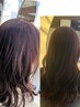 (極上美髪)髪質改善ケアカラー+カット+最高級TR22800円→15000円