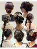 【山川限定クーポン】パーティ、お呼ばれヘア、ヘアアレンジ◎アップスタイル