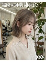 メルシー 福岡天神店(Merci)&nbsp;福岡天神/ボブ/縮毛矯正/くびれボブ