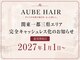 オーブ ヘアー ルーチェ 大宮店(AUBE HAIR luce)の写真