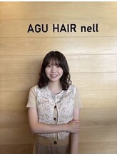 アグ ヘアー ネル 知立店(Agu hair nell) 鈴木 優香