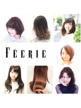 フェリーラメール(FEERIE la mer) FEERIE 