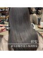 マルツ 銀座(maltu) 髪質改善、縮毛矯正、酸熱トリートメント知り尽くしてます。銀座