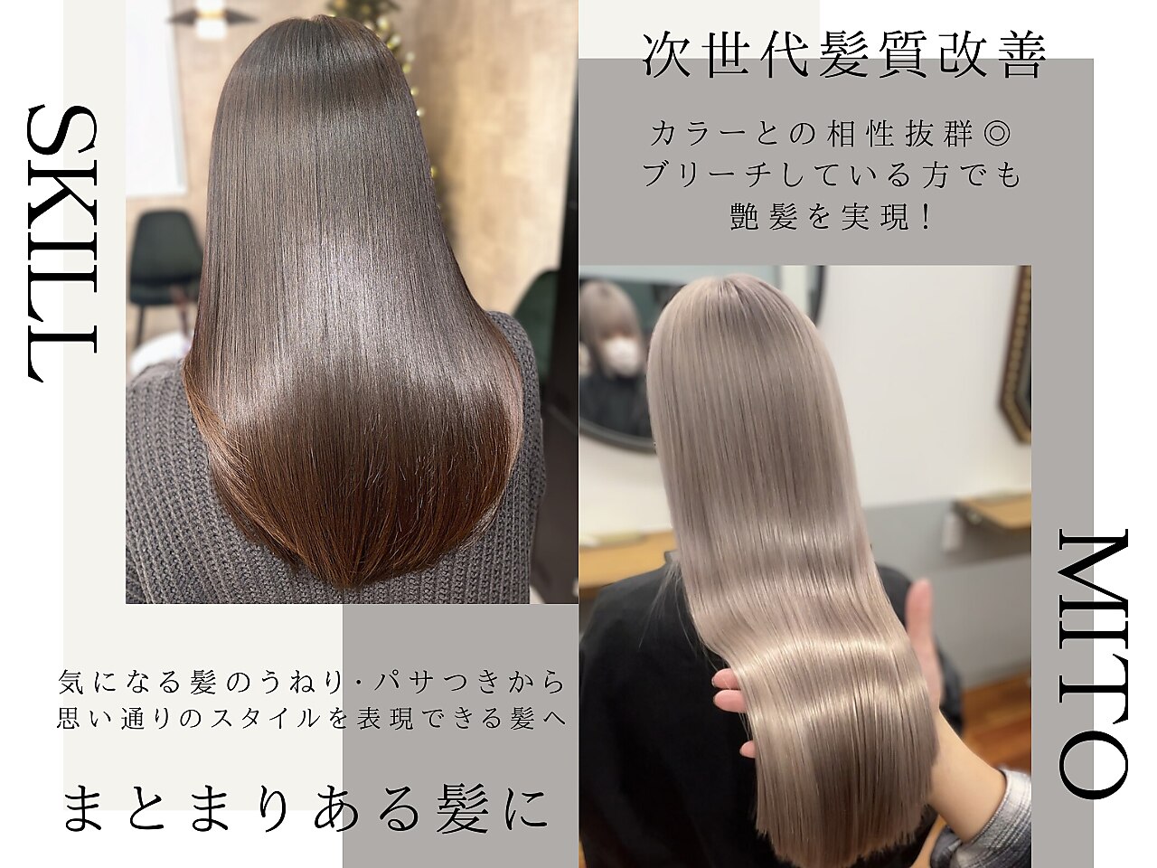 フォンテーヌ ロングスタイル 高級人毛エクステ 108番 （編み込みエクステ 52cm 『POST』 No