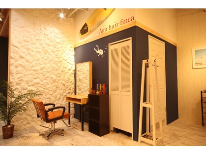 アグ ヘアー フィンカ 薬院店(Agu hair finca)の写真