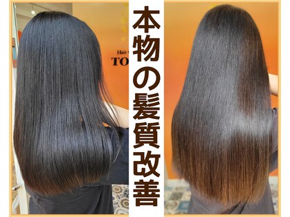 トウカ 南流山店(TOUKA)の写真