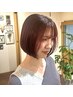 【夏のボブが可愛い！】似合わせカット＋カラー＋トリートメント