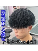 ルースト 心斎橋店(ROOST) イナズマツイスト/スペシャルブラック/マッシュ