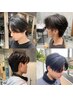 【指名リピーター様限定♪】メンズカット