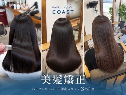 コースト(COAST)の写真