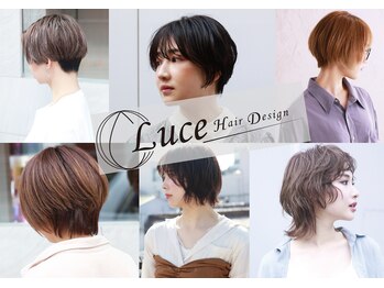 Luce HairDesign【ルーチェ】