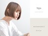 【☆特別企画☆】ボタニエンスヘッドスパ＋Cut＋資生堂カラー ¥20350→