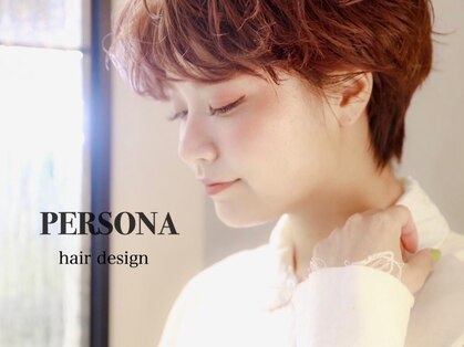 ペルソナ(PERSONA)の写真