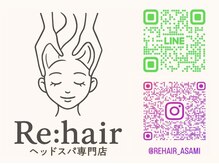 キャンペーンなど最新情報は公式LINE・インスタグラムでお知らせ