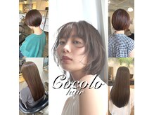 ココロヘアー ウィル 半田山店(Cocolo hair Will)