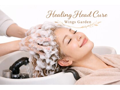 ウイングスガーデン 鶴川(WINGS garden)の写真