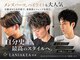ラニアケア(LANIAKEA)の写真/草津/栗東/最新のメンズカットはお任せください！メンズパーマも大人気！草津メンズカット/栗東メンズ